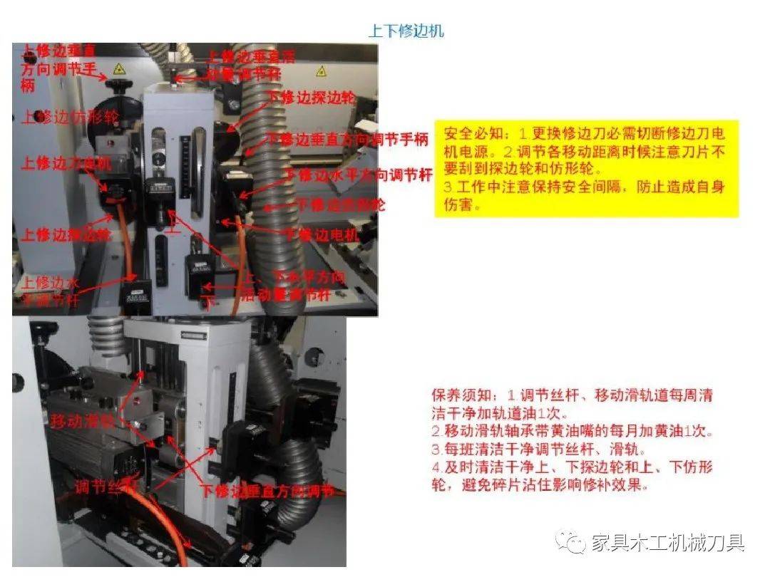 封边机胶锅拆解图图片