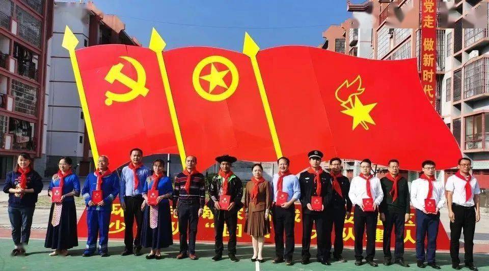 共青团广西区委副书记左向蕾同志向"团结"大队授中国少年先锋队大队旗