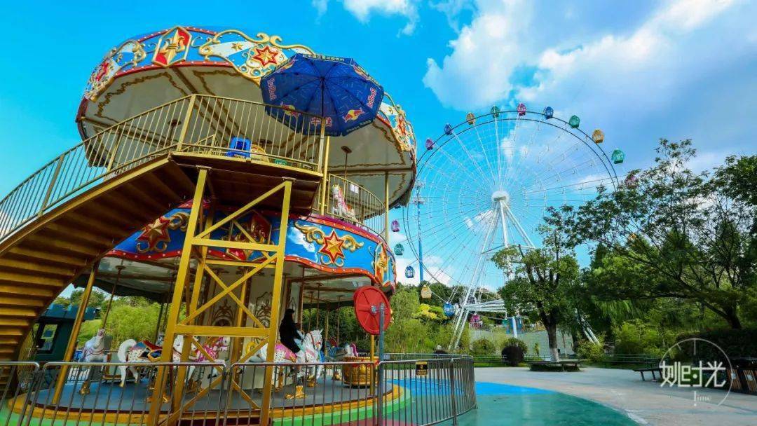 陪伴了余姚人近10年的黄山公园,变了……_游乐园