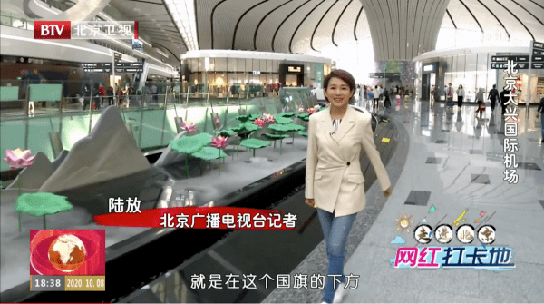 京声京视北京广播电视台走进北京网红打卡地立足双节促进消费整合多屏