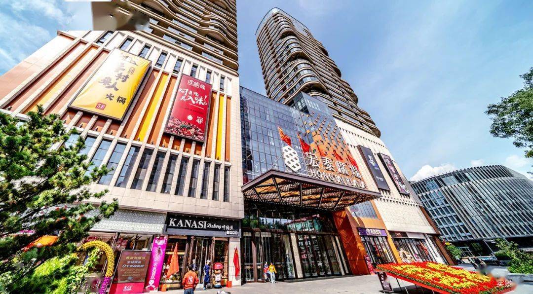 咫尺间悦享城市繁华所在宏泰广场,美特好,步行街.