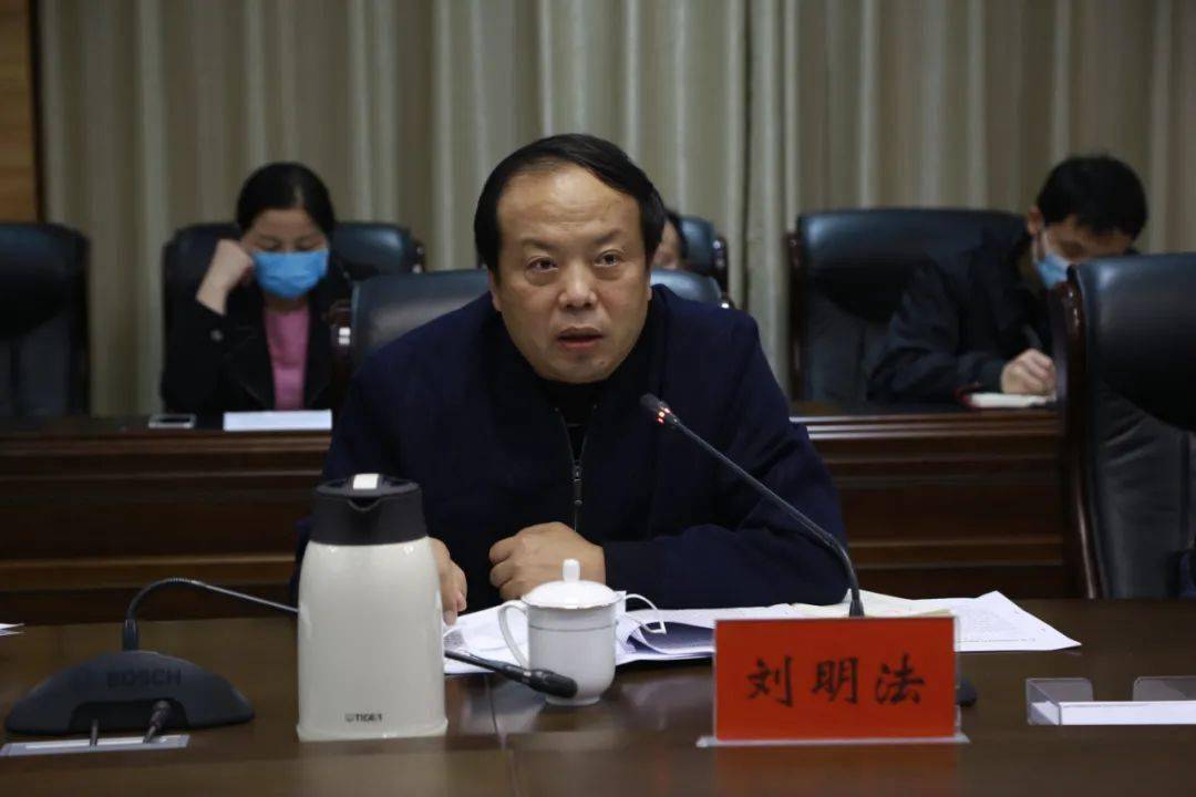 我市召开疫情防控工作会议