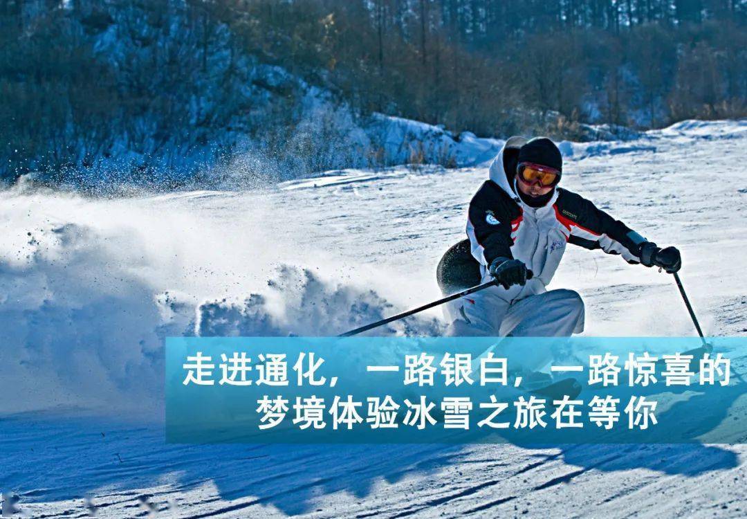 青龙山滑雪场电话图片