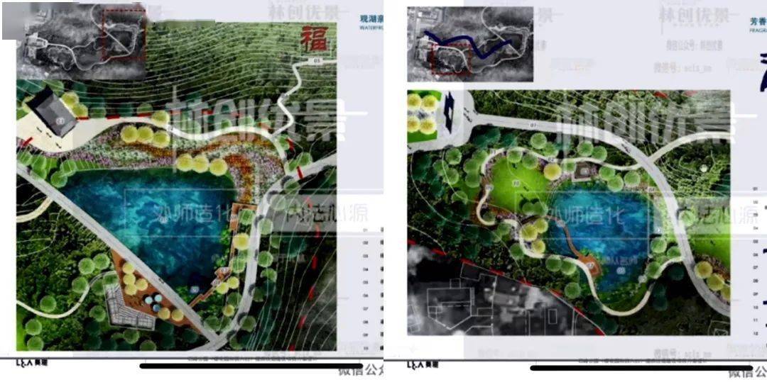 公开课山体处理旧园改造复杂地形下园路体系构建石峰公园案例分析