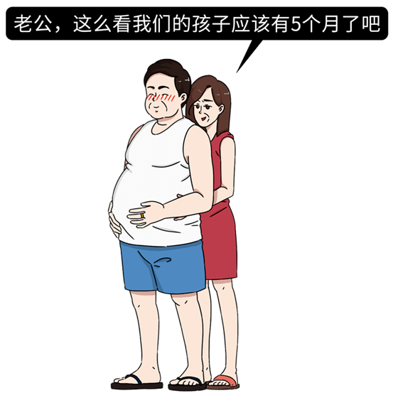 男人怀孕动漫 大肚子图片