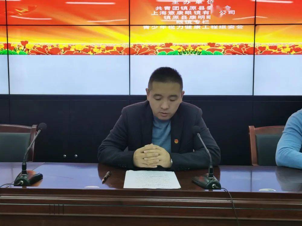 镇原县第二届青少年视力健康工程启动仪式在镇原二中顺利举行