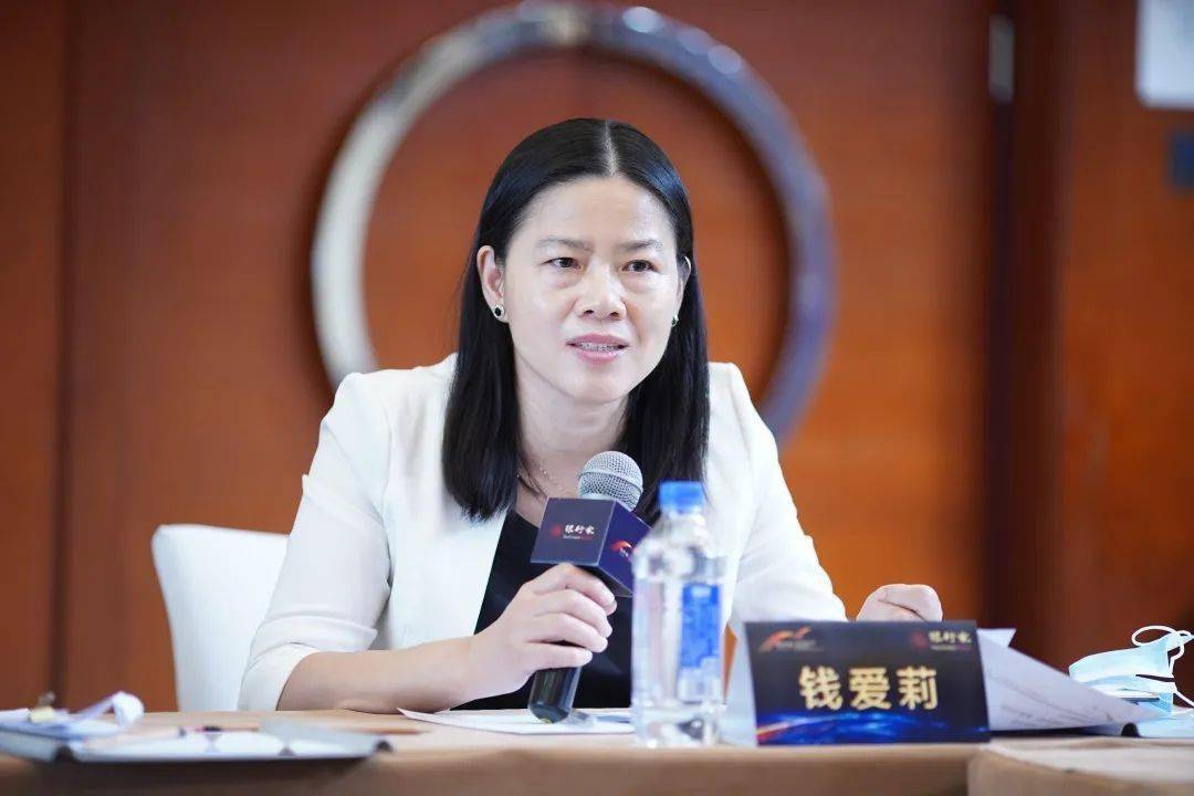 智能风控:管理与创新——2020中国金融创新论坛分论坛在京举办