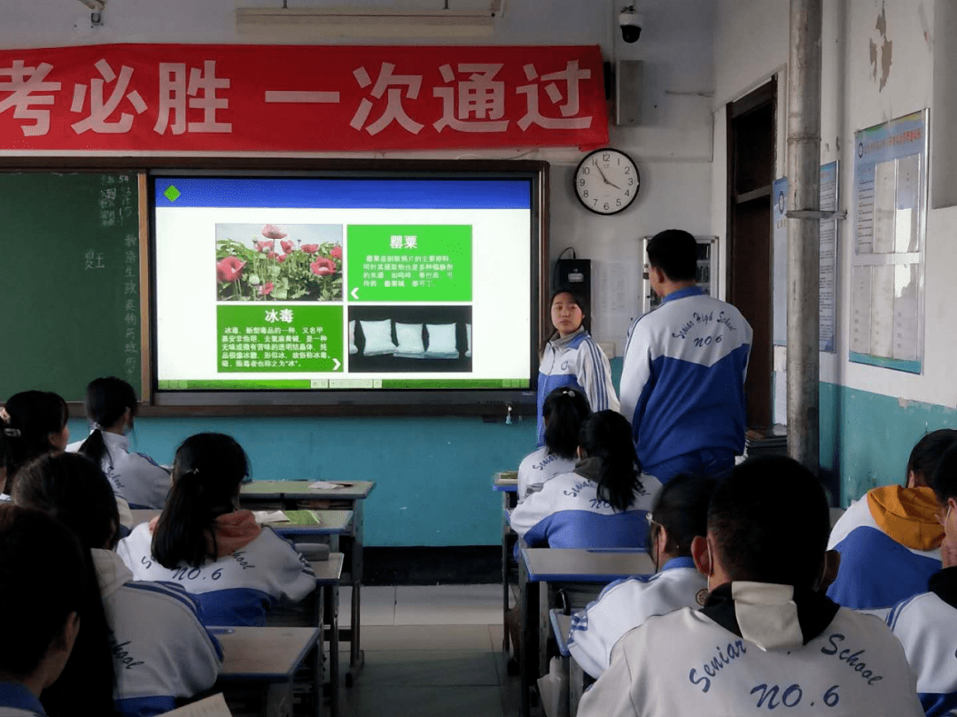 宣传教育禁毒教育筑梦青春七台河市第六中学开展新学期禁毒宣传教育