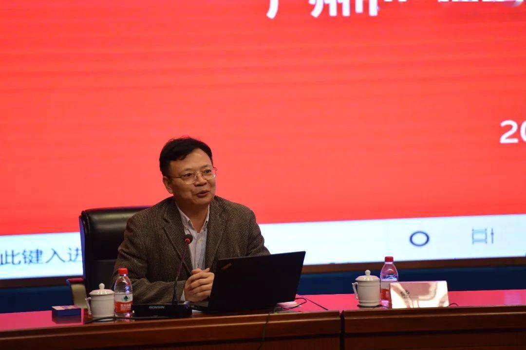 广州市广播电视大学党委副书记,校长熊军作主题发言重庆广播电视大学