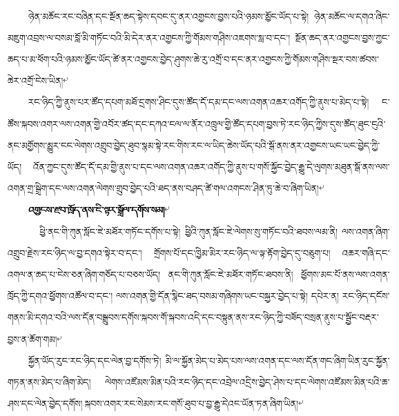 藏文科普又双叒叕开始拖延这几个小贴士挺管用