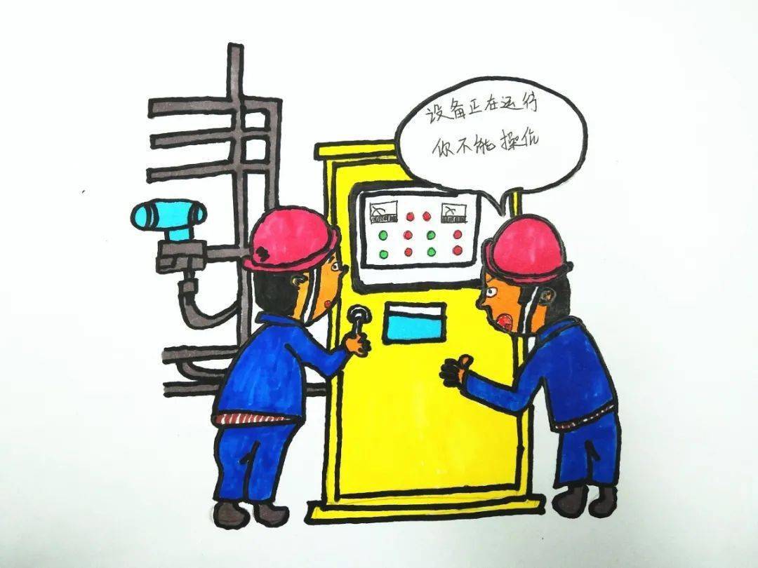 在2020年百日安全活动之际,洗选公司纳林河选煤厂职工用漫画的形式