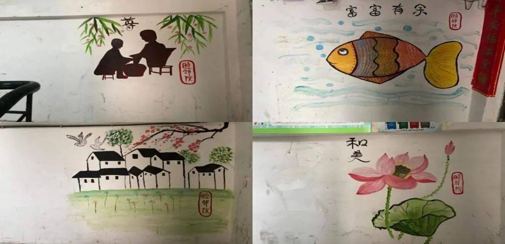 文明楼院手绘楼道墙家风裱长廊