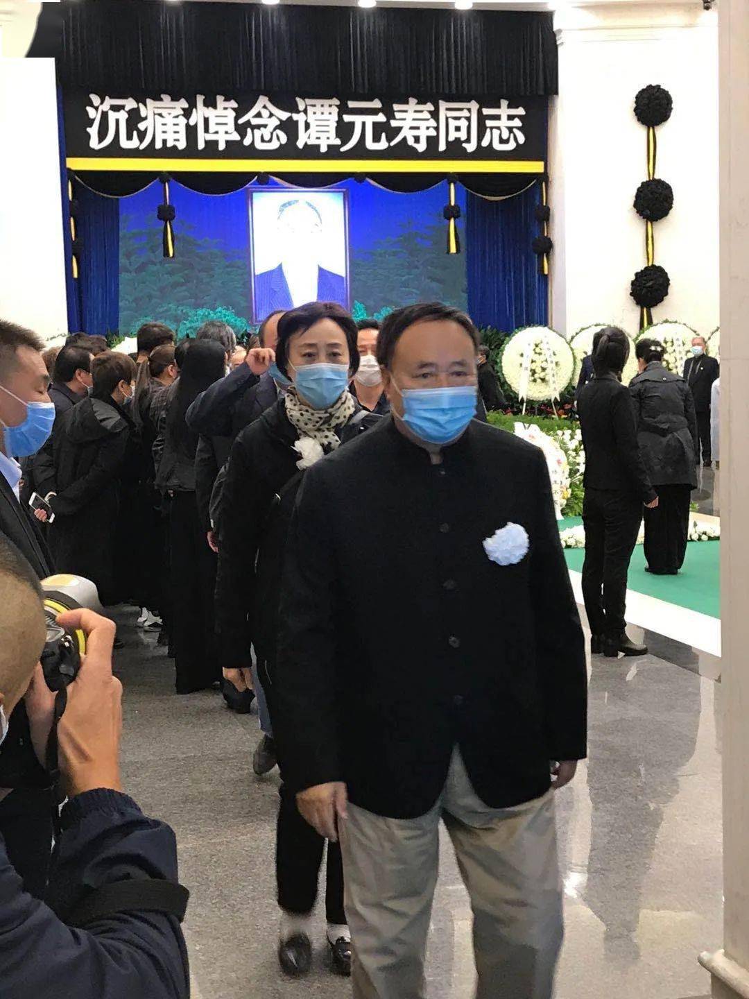 谭元寿先生遗体告别仪式在北京八宝山殡仪馆大礼堂举行,其家属亲人