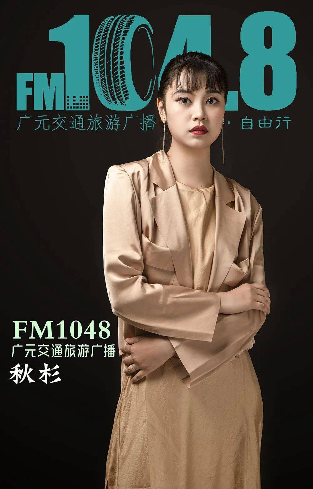 哇哦!传媒中心5楼被点亮了