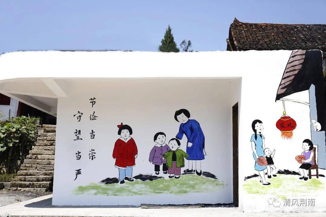 基地——唐崖镇大水坪村严家祠堂,古朴的土家吊脚楼边,颇具古风的墙绘