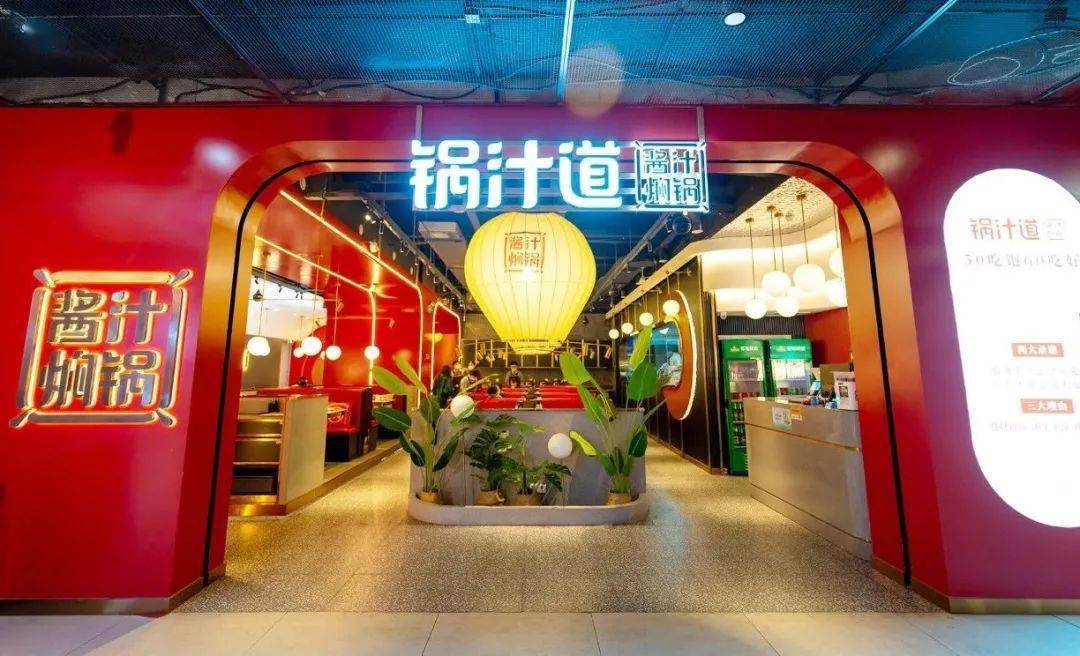 地址/鼓楼区1818美食广场1楼/订餐电话