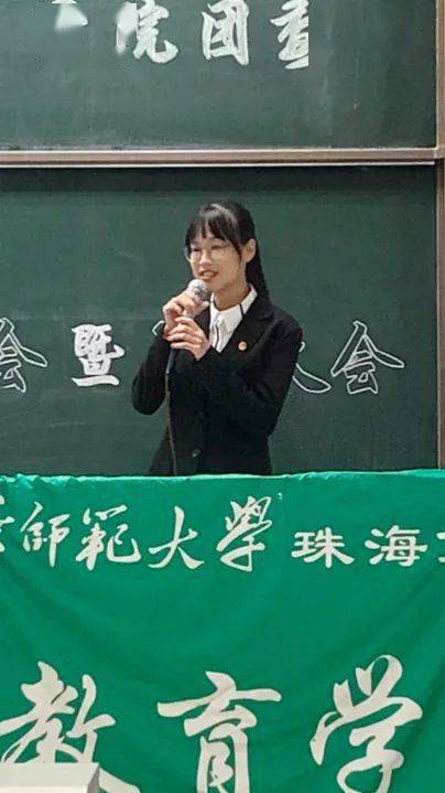 回顾第十八届教育学院团委换届大会