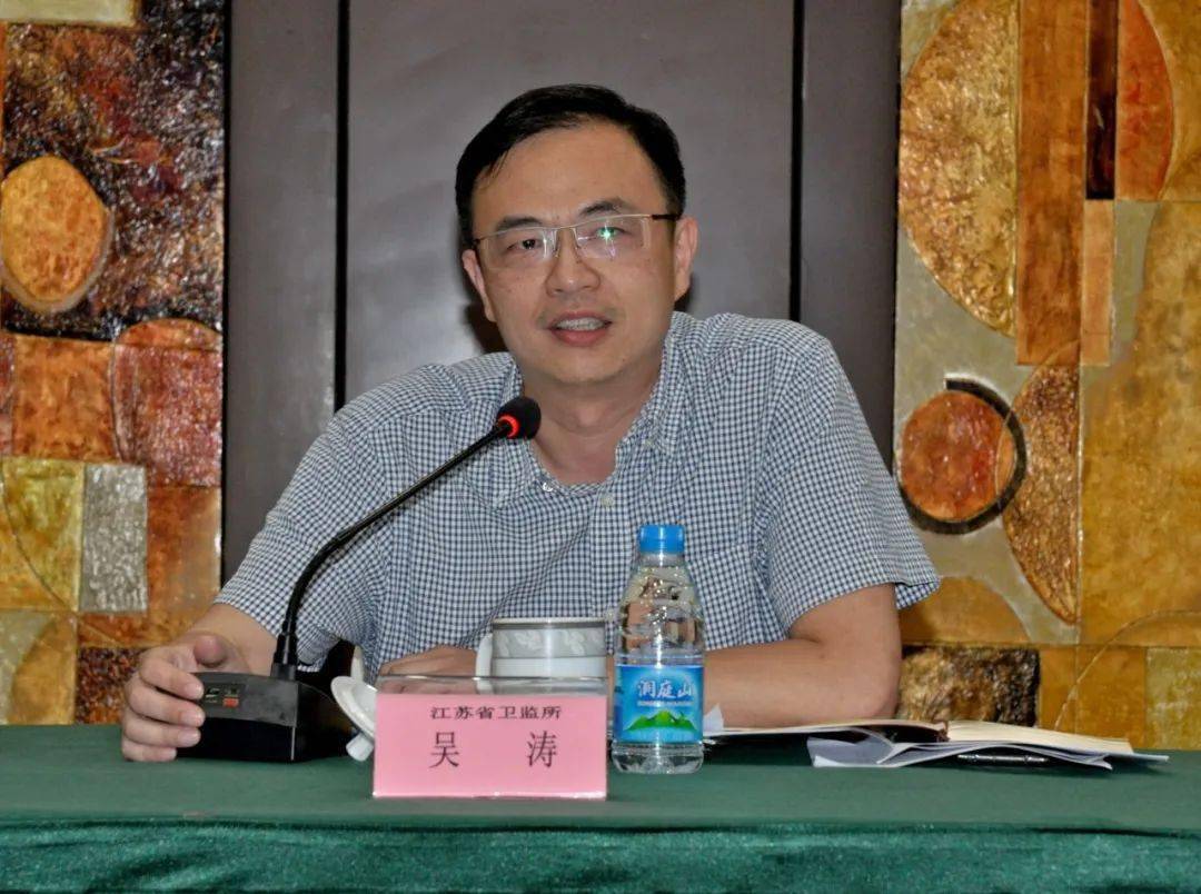 作总结发言省卫生监督所副所长吴涛会上,南京建邺区卫生监督所代表也