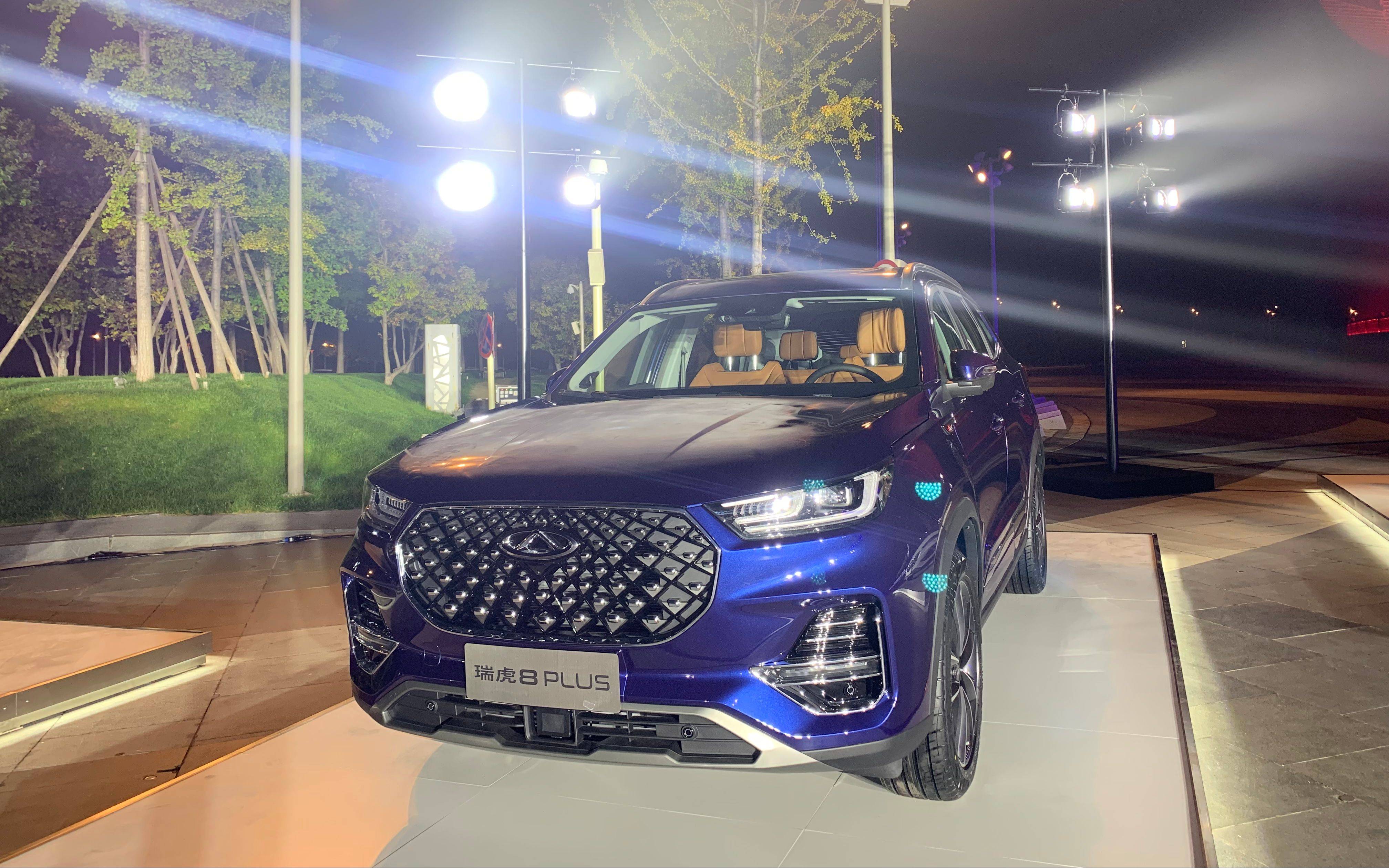 奇瑞瑞虎8 plus正式上市,12.49万元起售