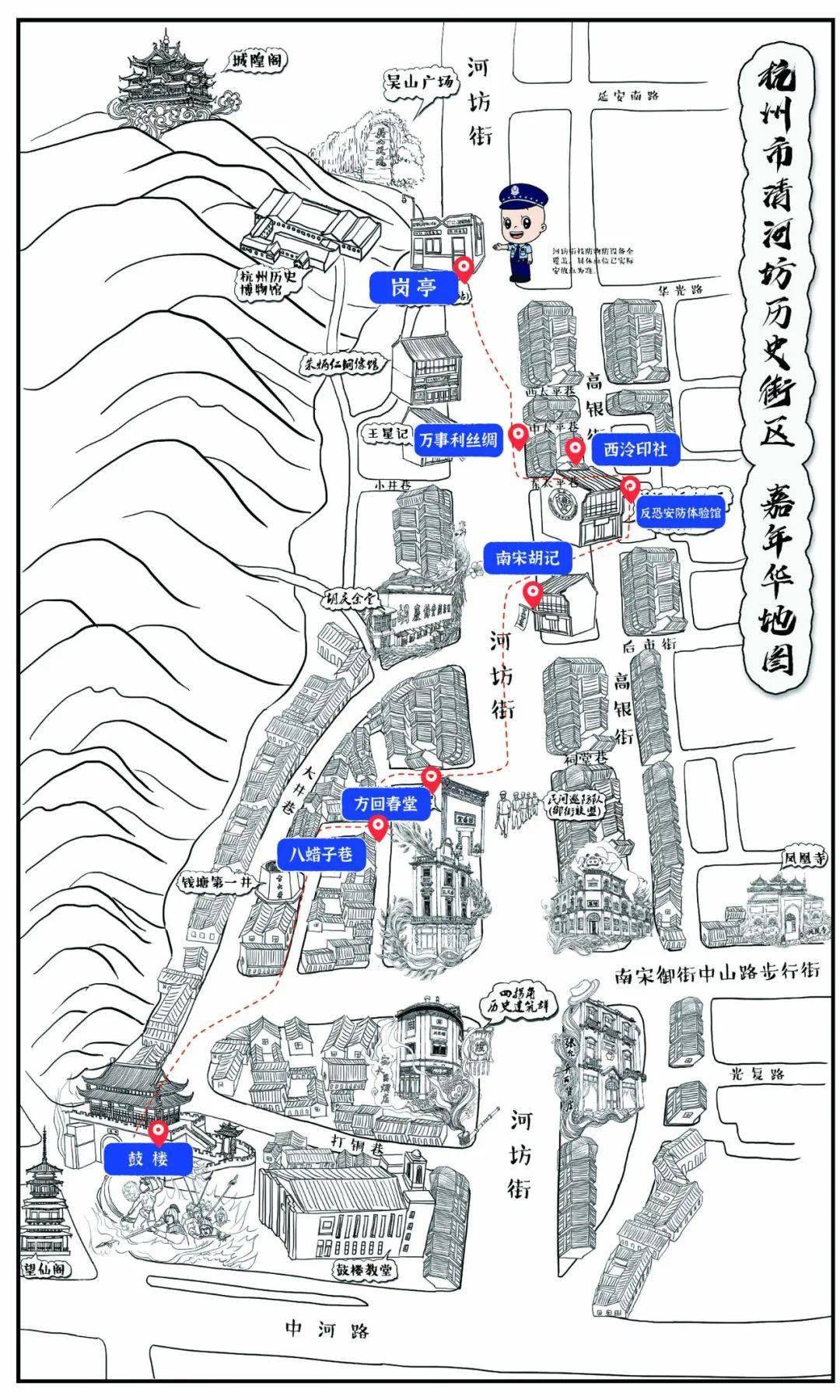 河坊街地图 步行街图片