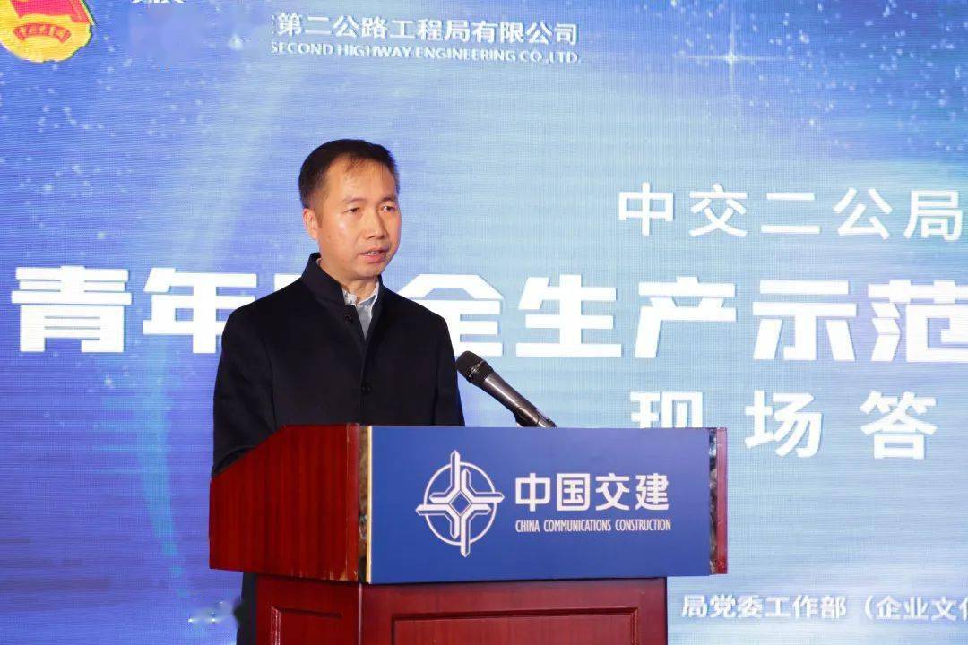 局举办第四届"青年安全生产示范岗,青年突击队"现场答辩赛_谢国强