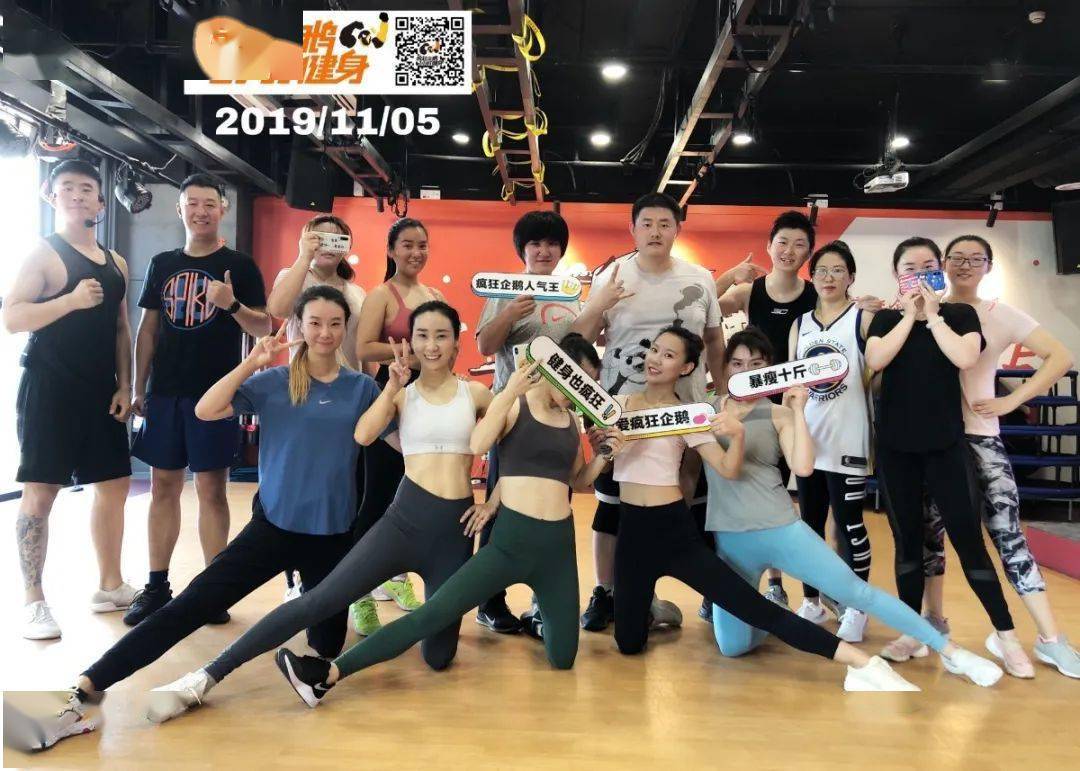 疯狂企鹅新店开业 | 超值优惠福利从天而降,你要的疯狂就是现在!_健身