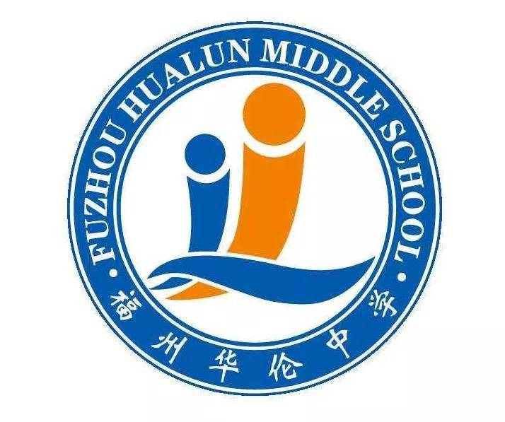 华伦中学拟落户马尾!_福州