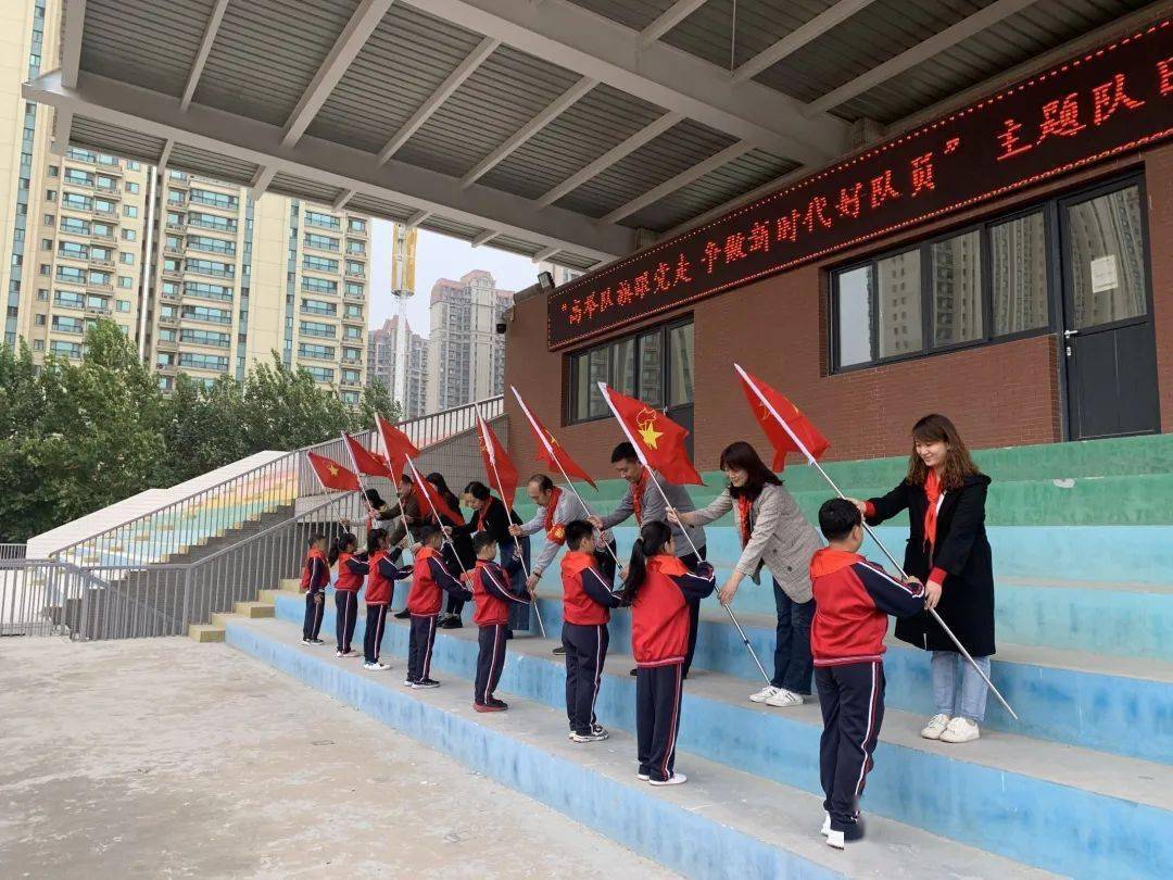 主题队日济南市饮马小学开展高举队旗跟党走争做新时代好队员主题队日