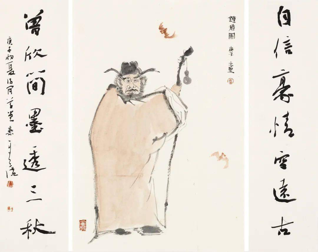 国画:李志坚 钟馗图书法:栾金广 自信豪情空远古 曾欣简墨透三秋国画