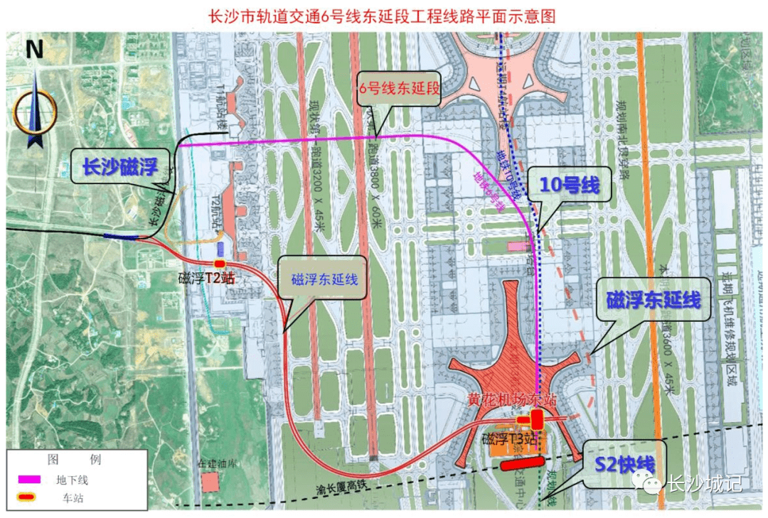 长沙地铁最新进展!6号线东延,磁浮东延……_黄花机场
