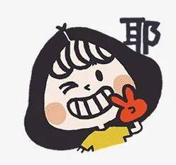 叮咚生日快乐快看她的朋友圈都有谁送祝福