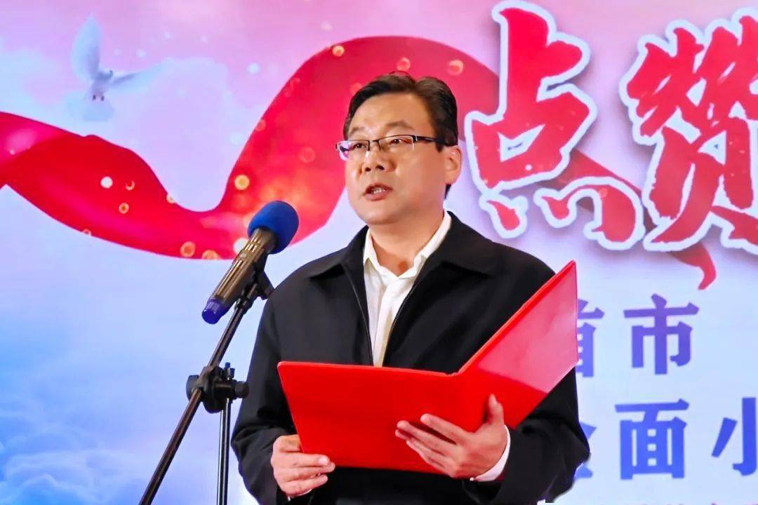 市委书记徐会东出席本次活动.