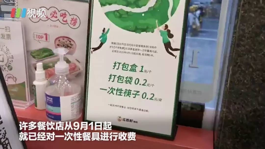 深圳麥當勞對一次性餐具收費,多家餐飲店積極響應