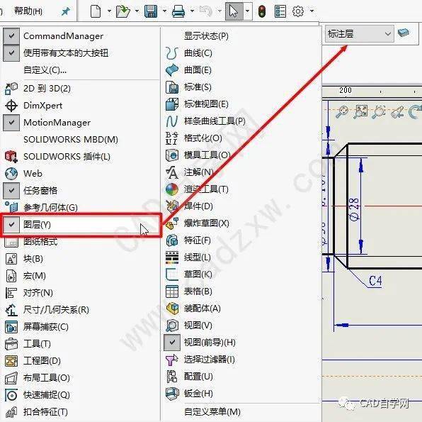 solidworks工程图模板制作教程中