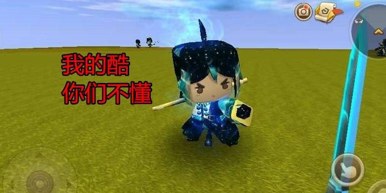 迷你世界公认最丑的几款皮肤玩家们最痛恨的它排名榜首