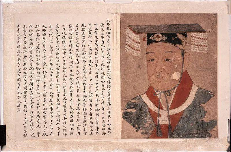 第七位史浩,他是孝宗的老师,并在孝宗时期两次任宰相,绍熙五年(1194年