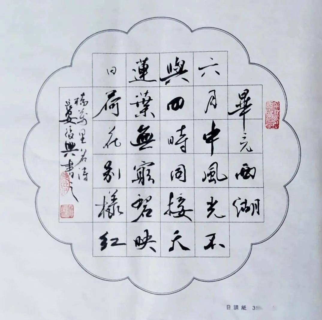 艺术 | 长安书画研究院金秋十月作品赏析
