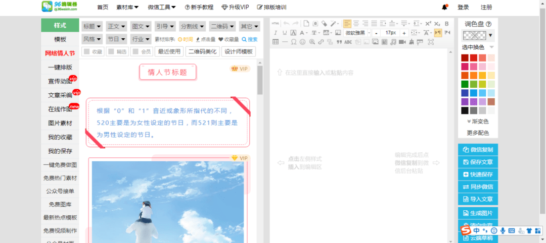 91运营网官方 10-17 19:00 订阅 点击查看更多订阅内容> 导读 :编辑