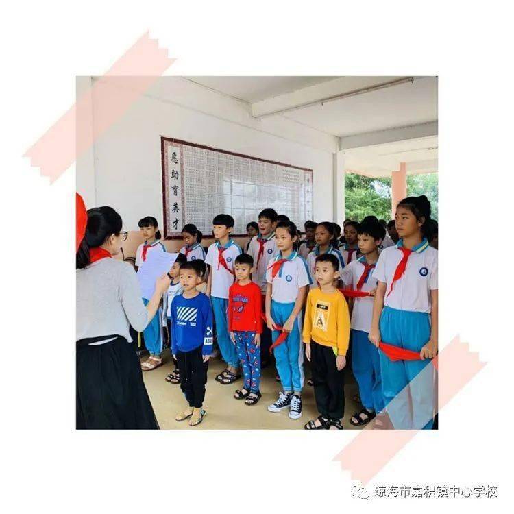 嘉积镇中心学校泮水小学举行新队员入队仪式活动