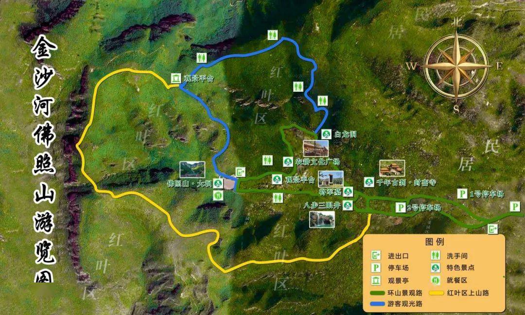 佛照山成了景区,对象也好找了!_金沙河