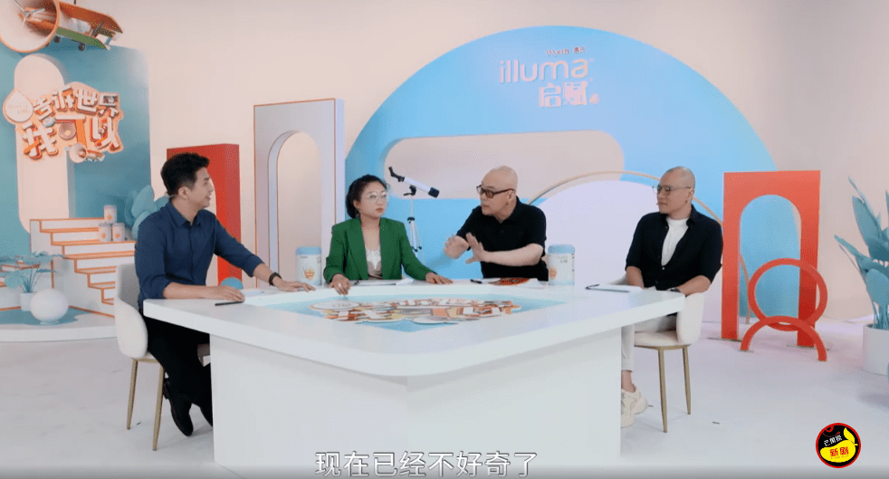 综艺《告诉世界我可以》,以"观察孩子成长"为切口,由观察室中的嘉宾向