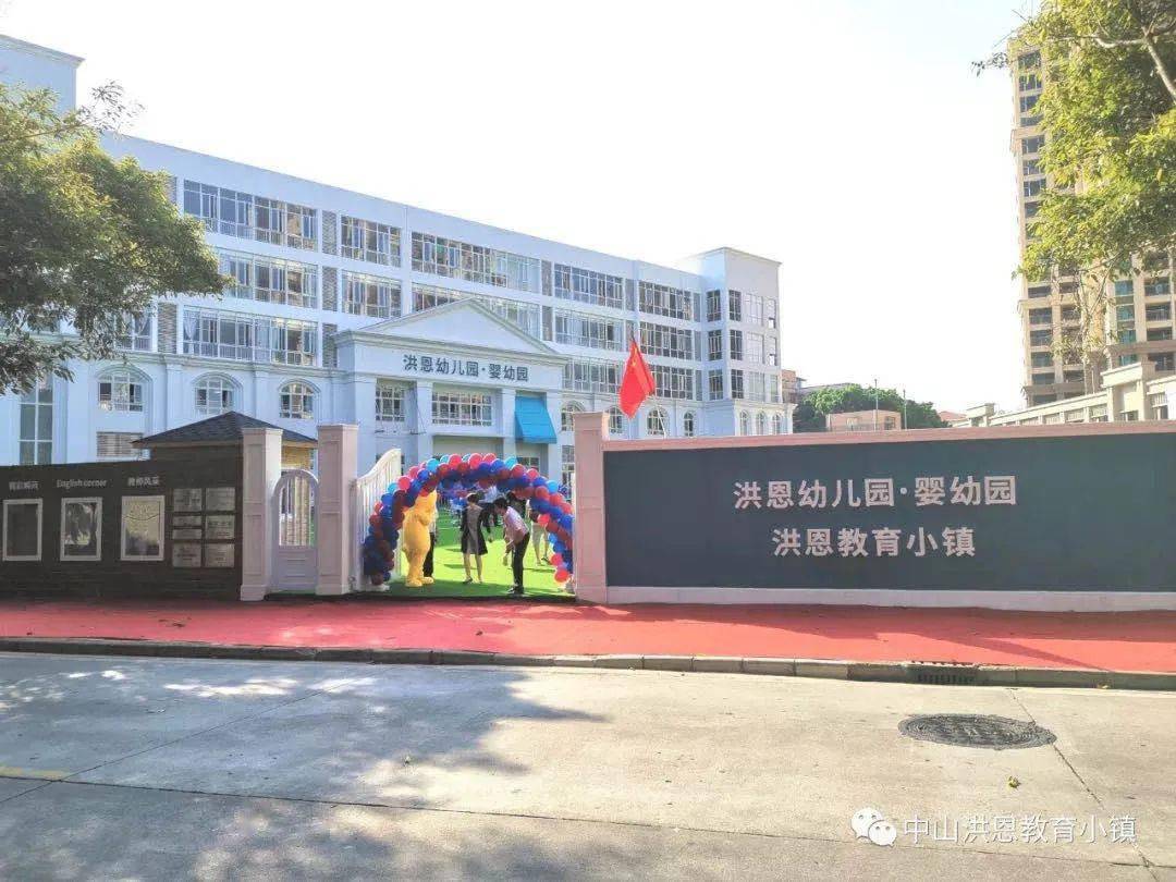 上海中山幼儿园图片