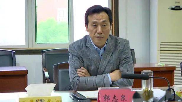 市长郭志泉出席会议并讲话,市委常委,常务副市长李波,市委常委陈劲松