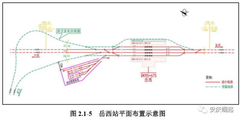 六安至安慶鐵路黃尾站嶽西站詳細路線正式公佈黃尾至嶽西約7分鐘