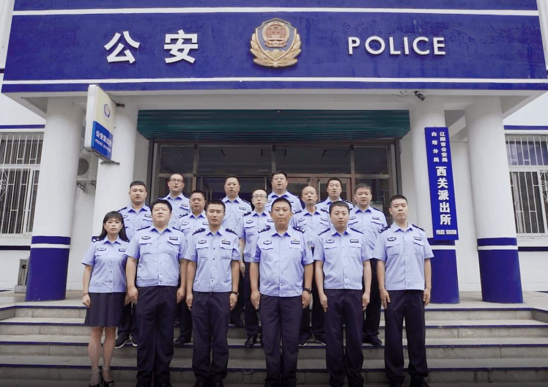 创新发展枫桥经验 打造城区示范派出所_手机搜狐网