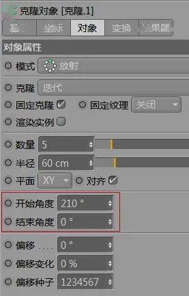 将立方体作为子级放置于克隆的下方,选择"运动图形 ></p></a>克隆",在对象属性