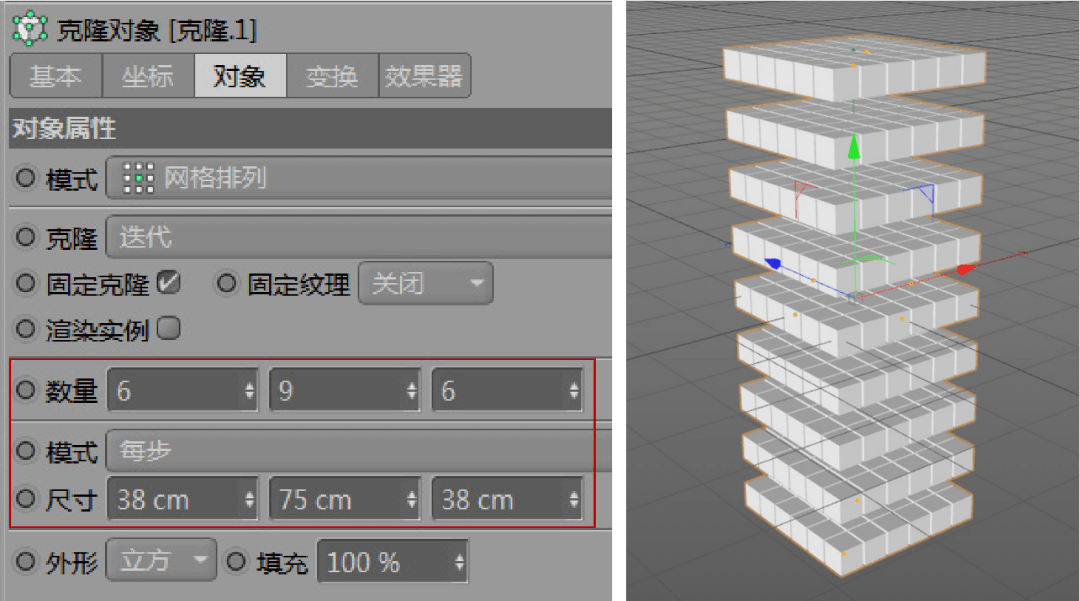 为什么c4d高手,都要掌握运动图形?_克隆