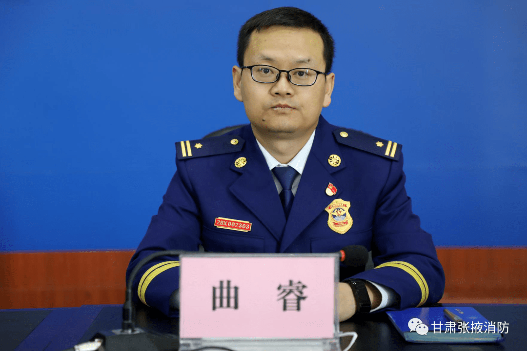 10月15日下午,总队第一巡察组召开巡察张掖支队党委反馈会,张鸿斌副