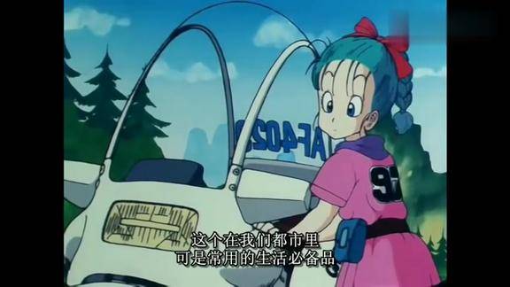 布玛带孙悟空寻找龙珠骑着酷酷的摩托车悟空反应太可爱了