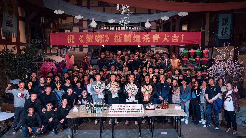 佳偶天成郭麒麟宋轶新剧赘婿发布双人海报